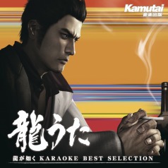 ζǡ OF THE ENDסͽŵϹĿ𤵤ţä餬Τڶʤͤޤäζ ζǡ KARAOKE BEST SELECTIONפ˷