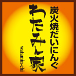 ꡼ No.003Υͥ / ̾Ĥ֤פ仿ζǡ OF THE ENDפȡ֤錄ߤȡפܡꥸʥ˥塼ֲμѹЧפλݡ