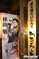 ꡼ No.013 | ̾Ĥ֤פ仿ζǡ OF THE ENDפȡ֤錄ߤȡפܡꥸʥ˥塼ֲμѹЧפλݡ