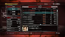 ���������꡼ No.013�Υ���ͥ������ / ����Ӥ����ޤ��äƾ����������ζ��ǡ�� OF THE END�פ��о줹�륾��Ӹ���ȡ�Ĺë��ɤξ��󤬸���