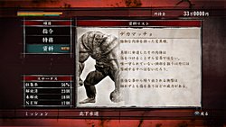 ���������꡼ No.025�Υ���ͥ������ / ����Ӥ����ޤ��äƾ����������ζ��ǡ�� OF THE END�פ��о줹�륾��Ӹ���ȡ�Ĺë��ɤξ��󤬸���