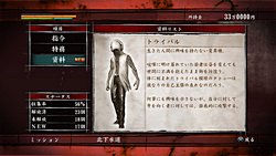 ���������꡼ No.026�Υ���ͥ������ / ����Ӥ����ޤ��äƾ����������ζ��ǡ�� OF THE END�פ��о줹�륾��Ӹ���ȡ�Ĺë��ɤξ��󤬸���