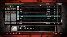 ꡼ No.018 | ζǡ OF THE ENDס˴ؤ뿷󤬸Ǻ쥷Ԥ򽸤ƥˡʲ¤