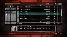 ꡼ No.023 | ζǡ OF THE ENDס˴ؤ뿷󤬸Ǻ쥷Ԥ򽸤ƥˡʲ¤