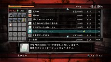 ꡼ No.024 | ζǡ OF THE ENDס˴ؤ뿷󤬸Ǻ쥷Ԥ򽸤ƥˡʲ¤