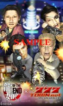画像ギャラリー No.002のサムネイル画像 / 「龍が如く OF THE END」と「777タウン.net」がコラボ。桐生アバターなど登場