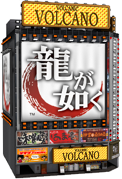 画像ギャラリー No.007のサムネイル画像 / 「龍が如く OF THE END」と「777タウン.net」がコラボ。桐生アバターなど登場