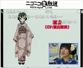 画像ギャラリー No.010のサムネイル画像 / 「龍が如く」主演の黒田崇矢が登場したニコニコ生放送の模様が公開に