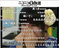 画像ギャラリー No.013のサムネイル画像 / 「龍が如く」主演の黒田崇矢が登場したニコニコ生放送の模様が公開に