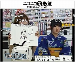 画像ギャラリー No.014のサムネイル画像 / 「龍が如く」主演の黒田崇矢が登場したニコニコ生放送の模様が公開に