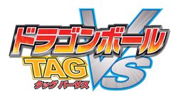 画像ギャラリー No.003のサムネイル画像 / 「ドラゴンボール タッグバーサス」公式サイトがグランドオープン。ゲームシーンが見られるティザー映像などが公開に