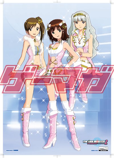 ゲーマガ，コミックマーケット78で「アイドルマスター」ポスターセット