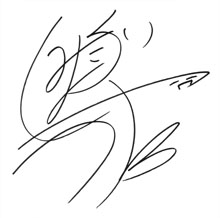 ꡼ No.023Υͥ / TGS 2010961ץοɵҤɥ˥åȤˡɥޥ2 765ץ 2010ǯٷ赯ץݡ