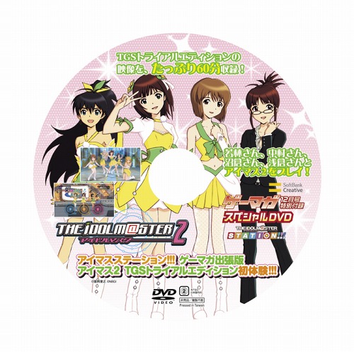 ꡼ No.003Υͥ / Ƭýϥ˥ƥɡ3DSŰݡȡ֥ޥ12Ͽ֥ޥ2ץڥDVDդ1030ȯ