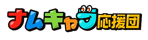 ꡼ No.002Υͥ / ֥ɥޥ2פȡ֥ʥ७ġפܥ졼󡣤᤯ǥʥ७Ĥ