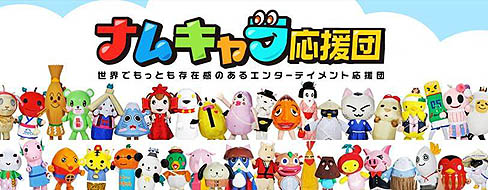 ꡼ No.008Υͥ / ֥ɥޥ2פȡ֥ʥ७ġפܥ졼󡣤᤯ǥʥ७Ĥ