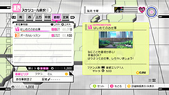 ꡼ No.013Υͥ / ֥ɥޥ2פκǿϡֱĶȡפȡ֥ߥפȡ֥ǥפȡġĤȤ⤫꡼󥷥åܤǤʤΥܥ塼