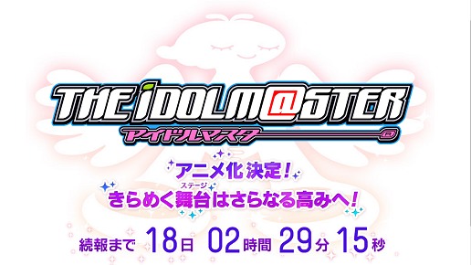 ꡼ No.002Υͥ / ®ۡTHE IDOLM@STER 2 765pro H@PPINESS NEW YE@R P@RTY !! 2011פǡޥΥ˥Ჽȯɽ