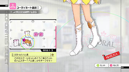 ꡼ No.007Υͥ / ֥ɥޥ2׺ǿ֥ơե桼ץ⡼ɤȡ֥ϴפƤ餫ˡץ⡼ࡼӡǺ