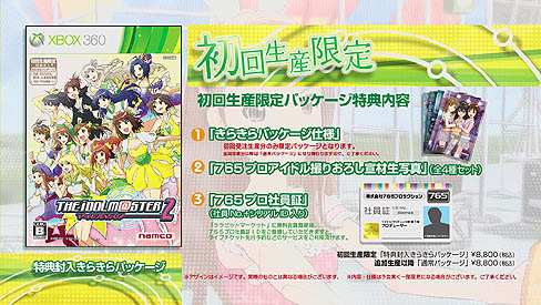 ꡼ No.009Υͥ / ֥ɥޥ2׺ǿ֥ơե桼ץ⡼ɤȡ֥ϴפƤ餫ˡץ⡼ࡼӡǺ