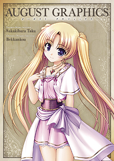 画像ギャラリー No.003のサムネイル画像 / プロデューサー必読。2月28日発売「ゲーマガ」4月号は「アイドルマスター2」を16ページにわたって大特集&アイマス2描き下ろしクリア下敷きが付録に