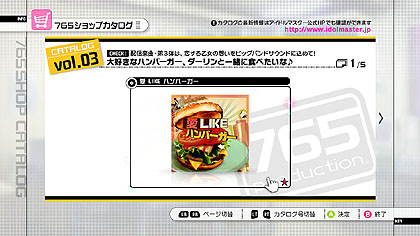 ꡼ No.001Υͥ / ֥ɥޥ2פDLC3ơ֥03פϡ2011ǯ428ۿϡڶʡְ LIKE ϥСפ᤿ץ⡼ࡼӡǺ