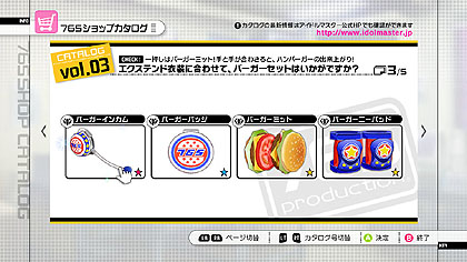 ꡼ No.003Υͥ / ֥ɥޥ2פDLC3ơ֥03פϡ2011ǯ428ۿϡڶʡְ LIKE ϥСפ᤿ץ⡼ࡼӡǺ