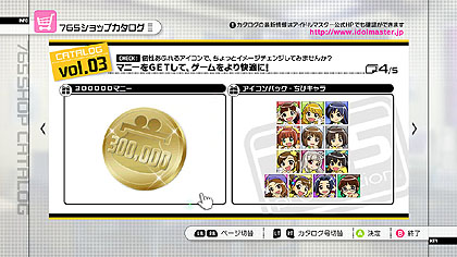 ꡼ No.004Υͥ / ֥ɥޥ2פDLC3ơ֥03פϡ2011ǯ428ۿϡڶʡְ LIKE ϥСפ᤿ץ⡼ࡼӡǺ