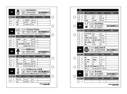 ꡼ No.010Υͥ / ֥ɥޥ2פDLC3ơ֥03פϡ2011ǯ428ۿϡڶʡְ LIKE ϥСפ᤿ץ⡼ࡼӡǺ