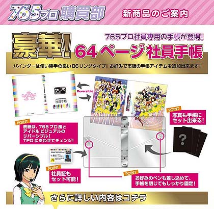 ꡼ No.011Υͥ / ֥ɥޥ2פDLC3ơ֥03פϡ2011ǯ428ۿϡڶʡְ LIKE ϥСפ᤿ץ⡼ࡼӡǺ