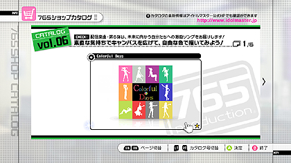 ꡼ No.001Υͥ / ֥ɥޥ2פκǿDLC֥06פϡ2011ǯ729ۿڶʤϡͳʿƤߤʤColorful DaysסǿࡼӡǺ