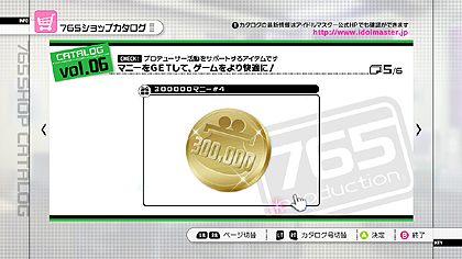꡼ No.005Υͥ / ֥ɥޥ2פκǿDLC֥06פϡ2011ǯ729ۿڶʤϡͳʿƤߤʤColorful DaysסǿࡼӡǺ