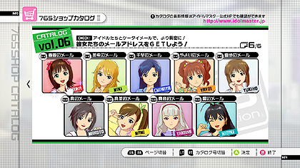 ꡼ No.006Υͥ / ֥ɥޥ2פκǿDLC֥06פϡ2011ǯ729ۿڶʤϡͳʿƤߤʤColorful DaysסǿࡼӡǺ