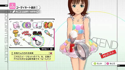 ꡼ No.007Υͥ / ֥ɥޥ2פκǿDLC֥06פϡ2011ǯ729ۿڶʤϡͳʿƤߤʤColorful DaysסǿࡼӡǺ