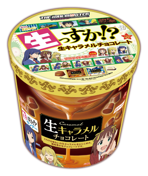 ���������꡼ No.002�Υ���ͥ������ / �ʥॳ�Υ��ߥ塼�����Ȼ��ߤǡ֥����ɥ�ޥ������ץ����ڡ�����2�Ƥ�����