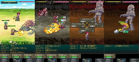 画像ギャラリー No.003のサムネイル画像 / アプリとWebの連動が特徴の,ドコモの携帯電話向けMORPG「エクスフロンティアオンライン」が本日よりサービス開始