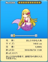 ꡼ No.008Υͥ / ޶դ⡣֤ߤʤɡסӥ