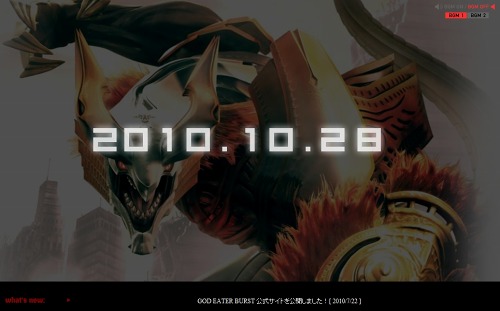 画像ギャラリー No.002のサムネイル画像 / 話題のPSP用ソフト「GOD EATER BURST」の発売日が10月28日に決定。初回特典の内容も明らかに