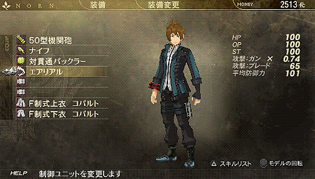 画像ギャラリー No.003のサムネイル画像 / バンダイナムコゲームス,「GOD EATER BURST」の最新情報として,初回封入特典プレミアムキャラや無料DLCで配信予定の新アラガミ「ヴィーナス」などの情報を公開