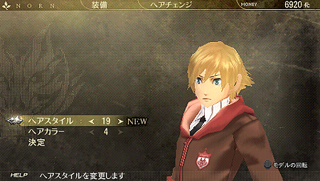 画像ギャラリー No.011のサムネイル画像 / バンダイナムコゲームス,「GOD EATER BURST」の最新情報として,初回封入特典プレミアムキャラや無料DLCで配信予定の新アラガミ「ヴィーナス」などの情報を公開