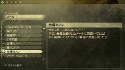 ꡼ No.010Υͥ / 餳ǸǤ롤äȤȵɤɥϥƥ󥰥PSPGOD EATER BURSTפΥӥ塼Ǻ