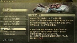 ꡼ No.024Υͥ / 餳ǸǤ롤äȤȵɤɥϥƥ󥰥PSPGOD EATER BURSTפΥӥ塼Ǻ