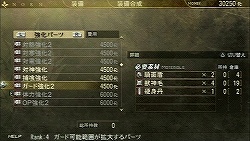 ꡼ No.038Υͥ / 餳ǸǤ롤äȤȵɤɥϥƥ󥰥PSPGOD EATER BURSTפΥӥ塼Ǻ