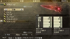 ꡼ No.029Υͥ / GOD EATER BURSTס̵DLC3Ƥۿ֥ƥ륺  쥤 աפʤɿ͵ʤȤΥ褦