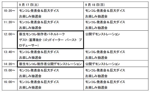 ꡼ No.004 | ֥ɡTGS 2011ˡ֥󥹥쥯TCGץ֡Ÿ