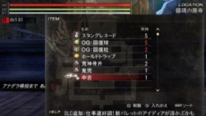 GOD EATER BURSTפκǿDLCɲåǡѥå ver1.61 -NEW ORDER'-פۿˡDLCԶ罤4ĤοߥåϿ