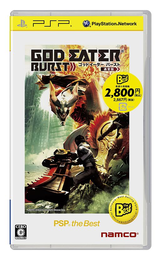 God Eater Burst Iphone向けの壁紙が登場