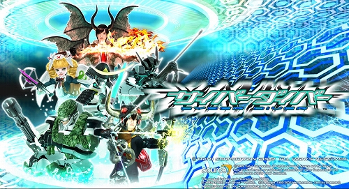 ���������꡼ No.001�Υ���ͥ������ / ����������FPS�֥����С������С��ס��ץ쥤�䡼���ܤ��緿���åץǡ��Ȥ������»ܡ�12��13���ˤ���˾�ο����ơ������о�