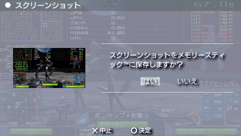 ꡼ No.003Υͥ / ȥǥ󥯡PSPѥܥåȥ֥͡ϡ פ˼3Ĥοǽ