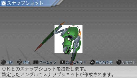 ꡼ No.006Υͥ / ȥǥ󥯡PSPѥܥåȥ֥͡ϡ פ˼3Ĥοǽ